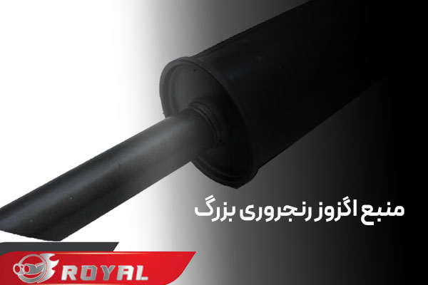 عکس منبع اگزوز رنجروری خودرو